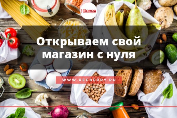 Как открыть ссылку с кракена