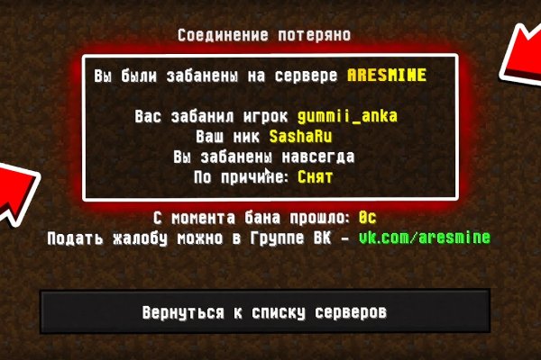 Kraken tor зеркало