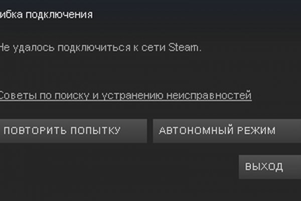 Восстановить аккаунт на кракене