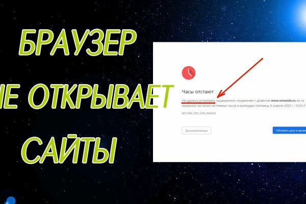 Mega darknet ссылка