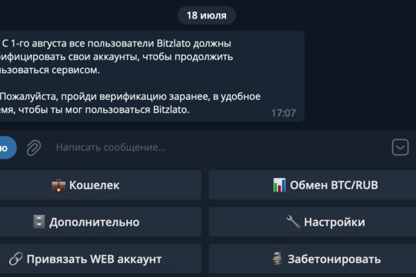 Kraken ссылка сайт kraken clear com