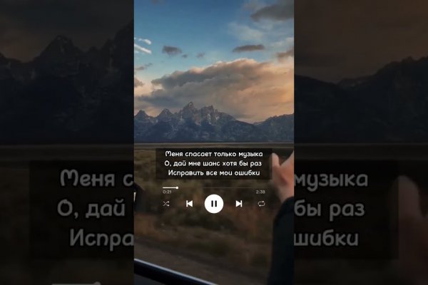 Найти ссылку кракен