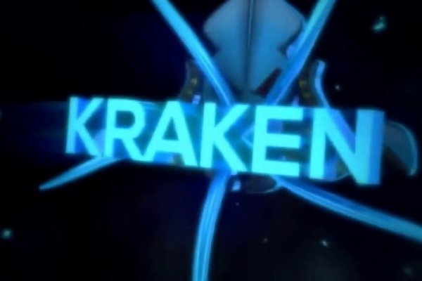 Kraken 26at