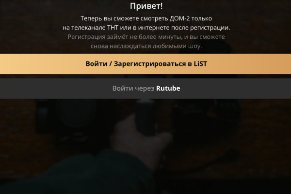 Кракен это современный даркнет маркет