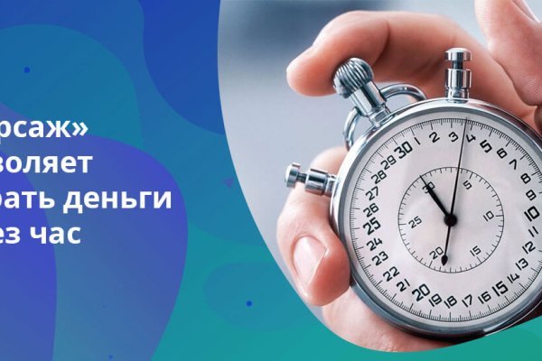 Купон кракен даркнет