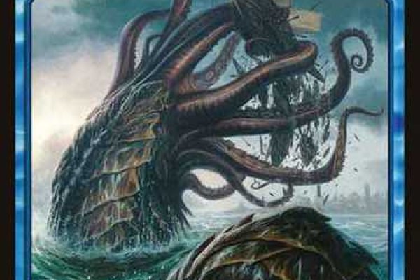 Kraken актуальное