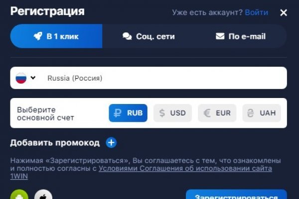 Правильная ссылка на kraken in.krmp.cc