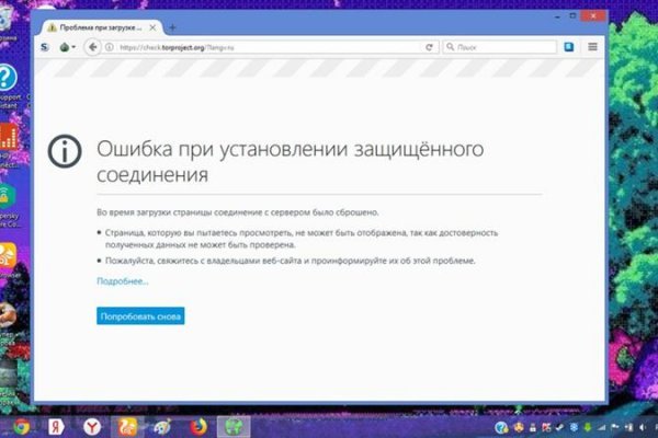 Ссылка кракен kr2web in