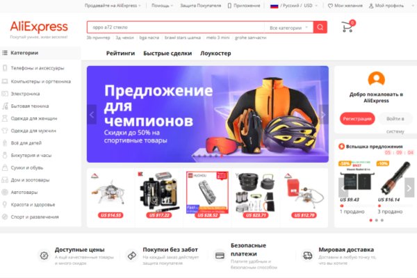 Кракен маркет kr2web in