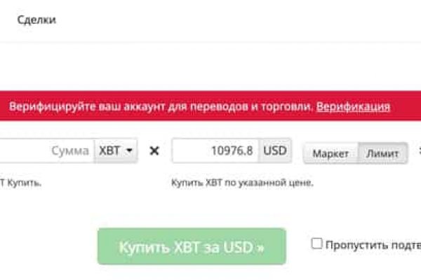 Ссылка на кракен в тор браузере kr2web in