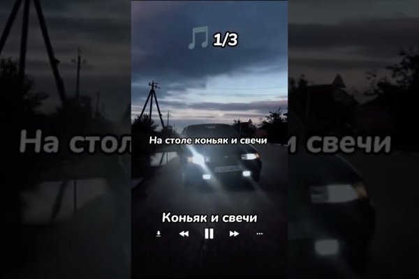 На сайте кракен пропал пользователь