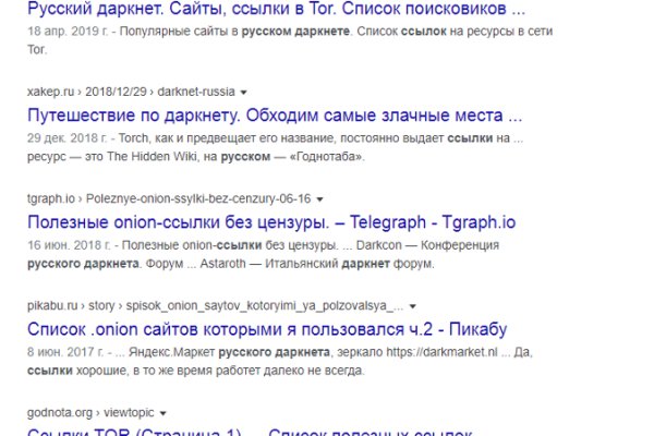 Гидра сайт в тор браузере ссылка