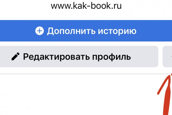 Кракен сайт пишет пользователь не найден