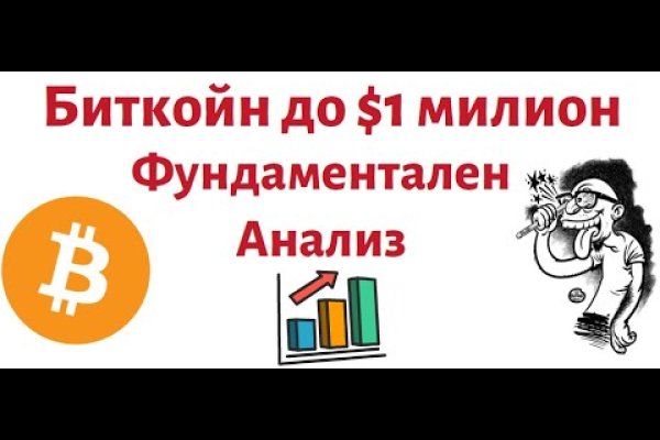 Кракен маркетплейс купить порошок