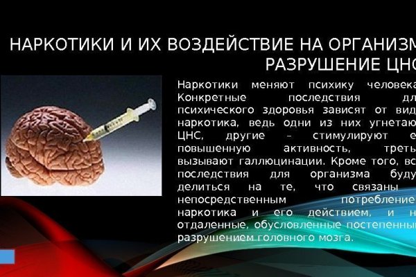 Где найти рабочую ссылку кракен