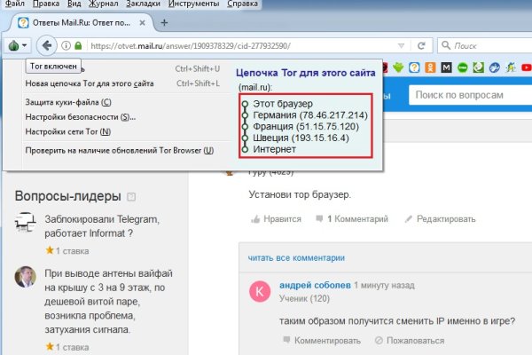 Кракен дарк шоп