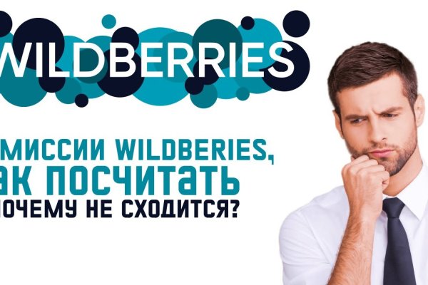 Что продает кракен