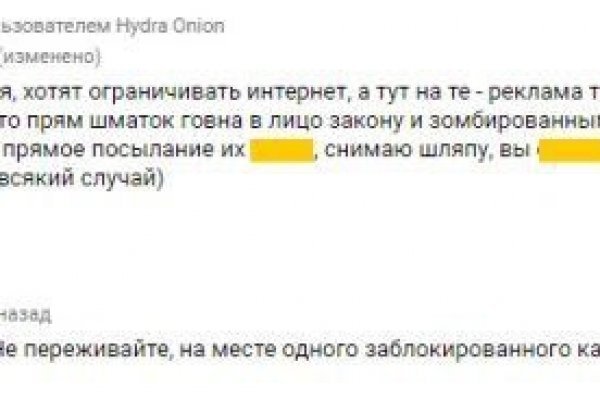 Как пополнить кошелек на кракене даркнет