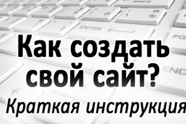 Кракен ссылка тор kr2web in