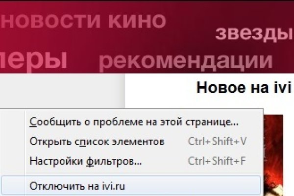 Почему не работает кракен сегодня