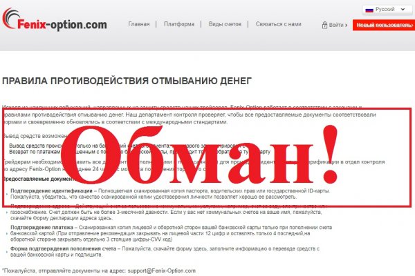 Hydra маркетплейс