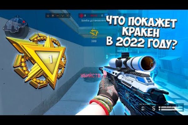 Кракен зеркало 2025
