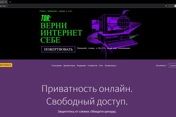 Кракен сайт kr2web in