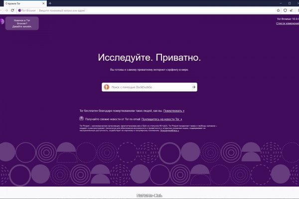Блэкспрут зеркало кракен