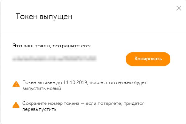 Кракен маркетплейс ссылка