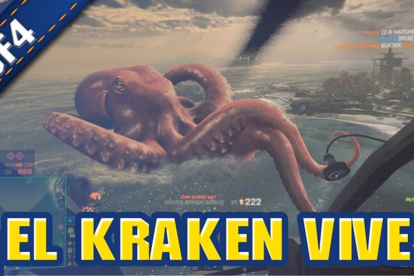 2kr kraken