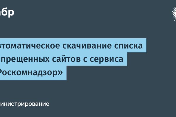 Впн для кракена