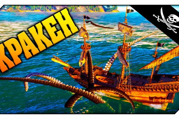 Kraken зеркало официальный