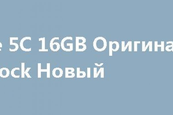 Кракен сайт для наркоманов