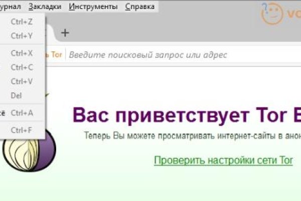 Kraken домен