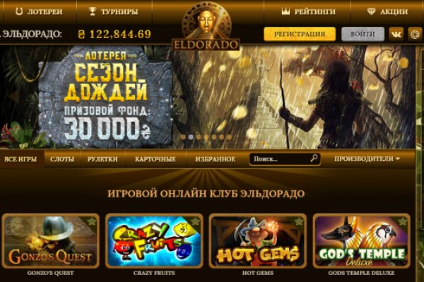 Dark net официальный сайт