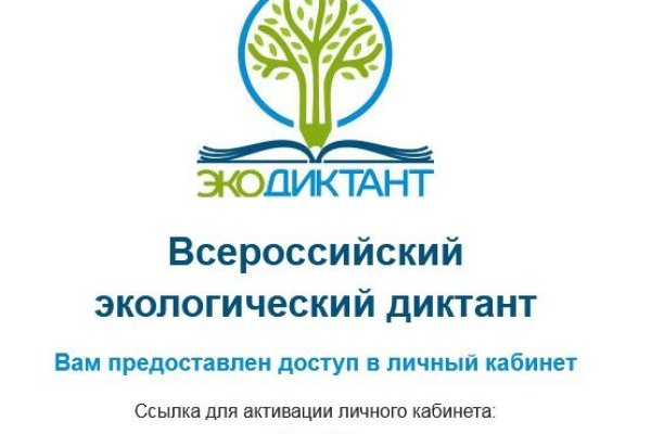 Кракен даркнет войти